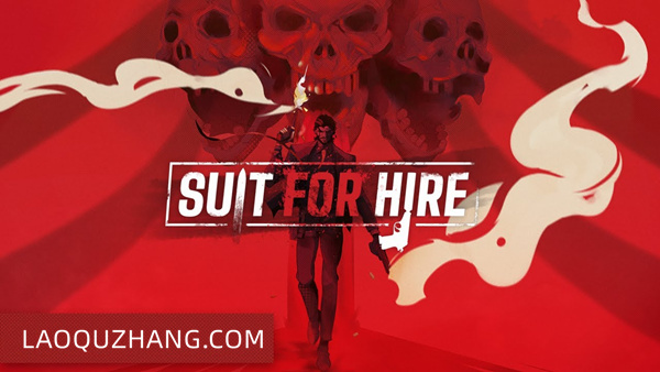 雇佣西装 Suit for Hire|官方中文|Build.19072692|解压即撸|
