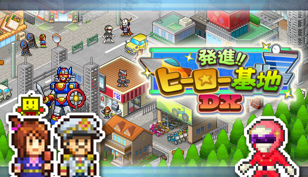 前进!! 英雄战队物语 DX|官方中文|Build.17612660|解压即撸|