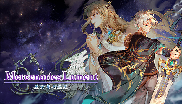 佣兵哀歌 巫女与七煞星|官方中文|Build.17153340-神域悲歌-破碎命运|解压即撸|