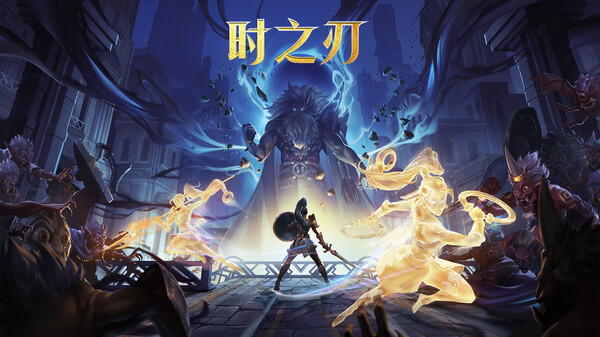 时之刃|官方中文|Build.14218760+预购特典-天魔双截刃+全DLC|解压即撸|