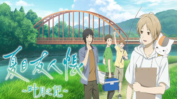 夏目友人帐 叶月之记|豪华中文|Build.18096977+全DLC|解压即撸|