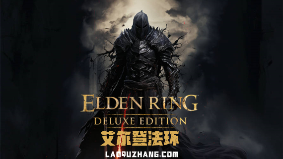 艾尔登法环 黄金树幽影|豪华中文|Build.21034490-V1.16.1Fix-黑焰刀魂-魅影断弦+预购特典+全DLC+修改器|解压即撸|