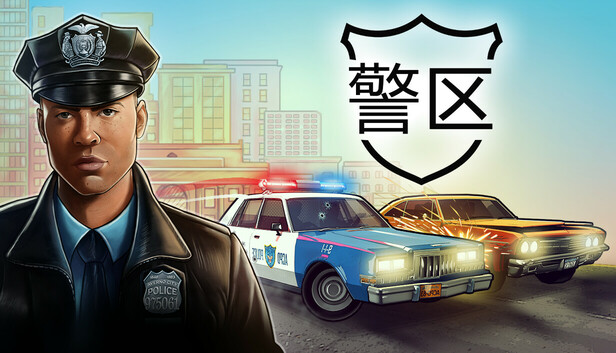 警区|豪华中文|V1.10.21294-警犬小队+全DLC+原声音乐-沙盒|解压即撸|