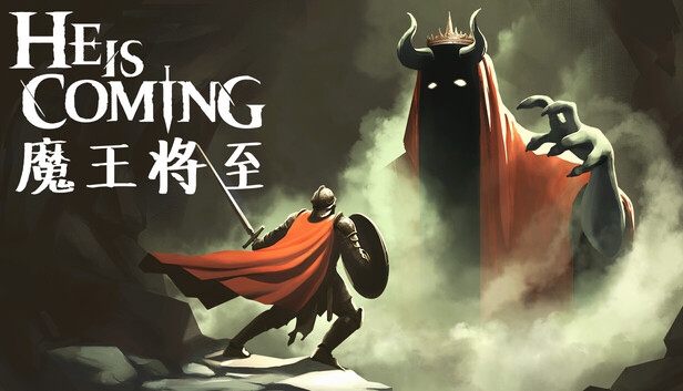 Steam 上的魔王将至He is Coming