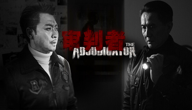 审判者|官方中文|Build.18789453-面具之下-真相将至|解压即撸|