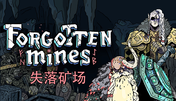 失落矿场|官方中文|Build.18966692-钢铁誓言-王座重铸+全DLC|解压即撸|