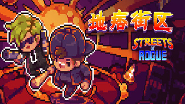 地痞街区|官方中文|Build.19266903+全DLC|解压即撸|