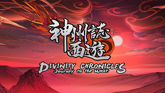 神州志西游|官方中文|V1.14.34B-紫青神剑-黑暗侵袭+全DLC|解压即撸|