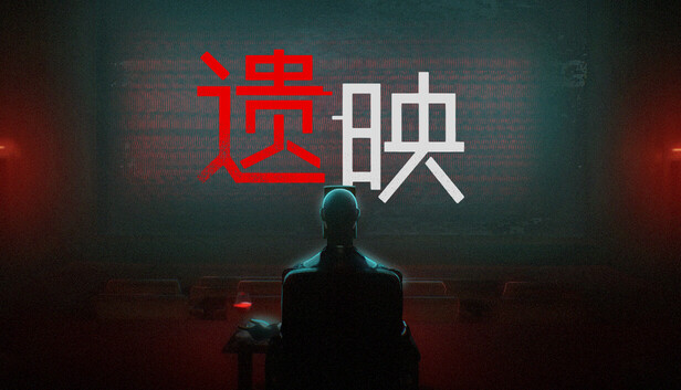 在 Steam 上购买 Dead Take / 遗映 立省 10%