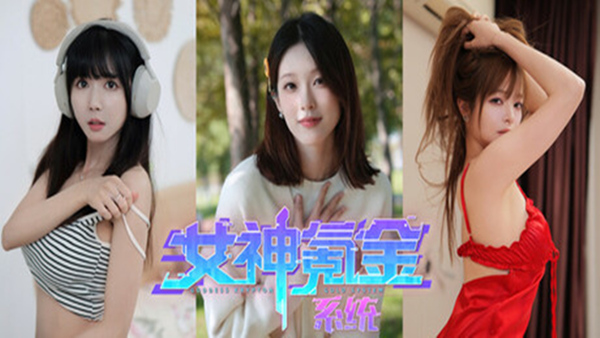 女神氪金系统|官方中文|Build.18255642-幸福的彼岸+全DLC|解压即撸|