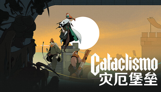 灾厄堡垒 正式版|官方中文|Build.18608724-噬魂裂空-妖冥之箭|解压即撸|