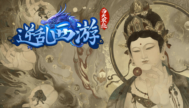 Save 38% on 逆乱西游之西天取经on Steam