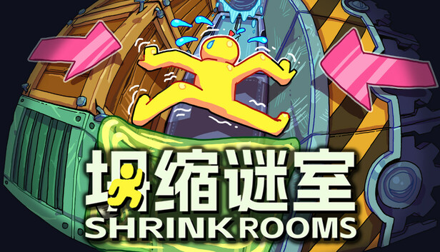 坍缩谜室 Shrink Rooms|官方中文|Build.19447243+全DLC|解压即撸|
