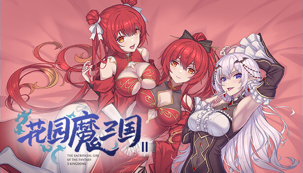 花园魔三国2 曹魏篇|豪华中文|Build.18215837-花怨斩灵-魔影归魂+全DLC|解压即撸|