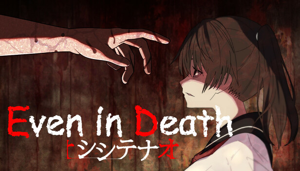 Заощадьте 15%, купуючи シシテナオ-Even in Death- у Steam