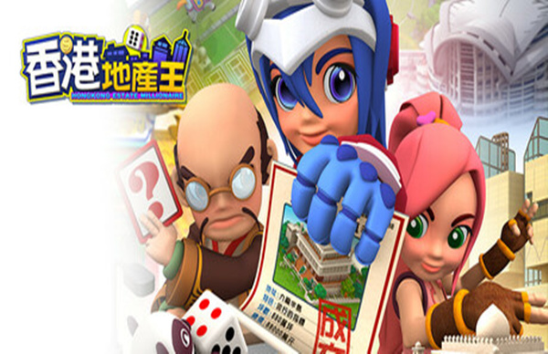 香港地产王|官方中文|Build.17279019|解压即撸|