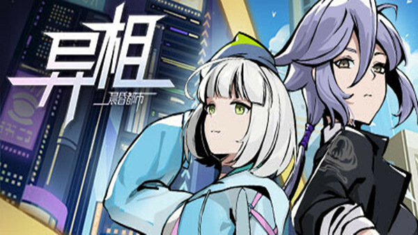 异相 晨昏都市|官方中文|Build.18176760-策骰天命-魔格秘影|解压即撸|