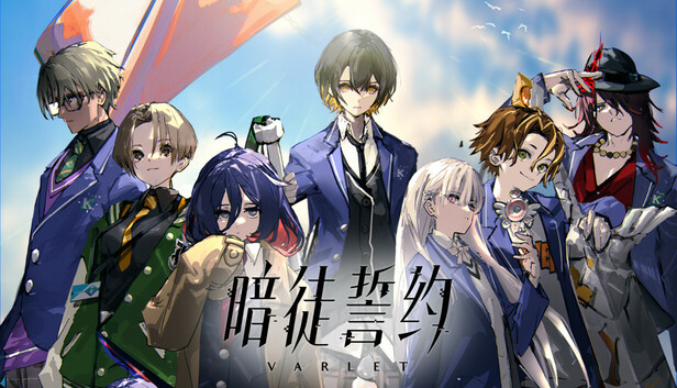 暗徒誓约|官方中文|Build.18815599+全DLC+全服装|解压即撸|