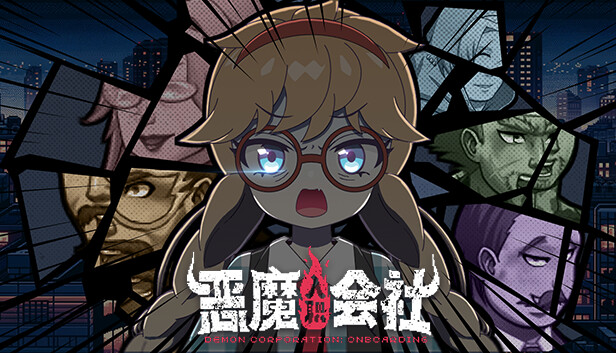 恶魔会社 入职|官方中文|Build.18219456|解压即撸|