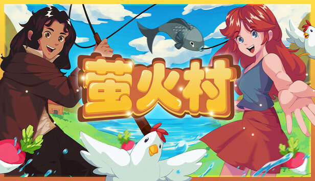 萤火村|豪华中文|Build.20052255-沙盒-经营+全DLC|解压即撸|