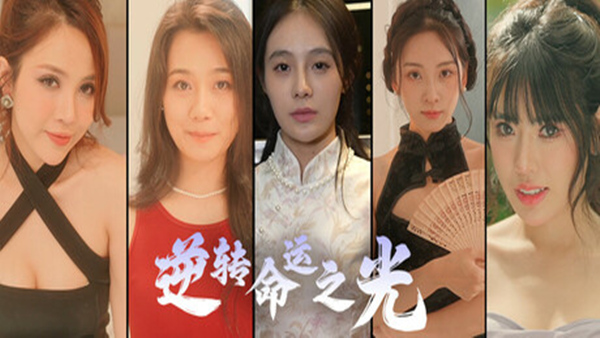 逆转命运之光|官方中文|Build.18516905+全DLC|解压即撸|