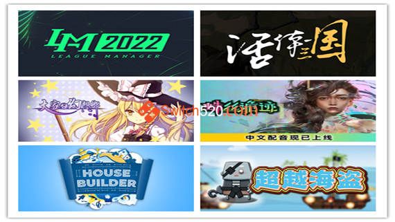 1.2号-PC更新8部/官方中文/完美学习版