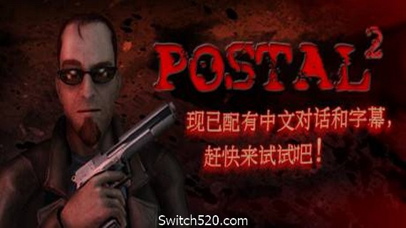 喋血街头2/POSTAL 2- Switch520.com