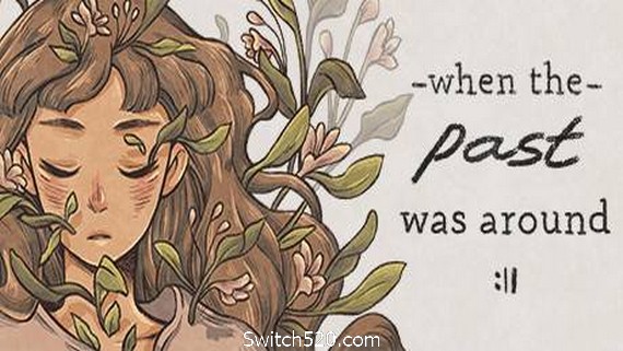 往室/当过去在身边- Switch520.com