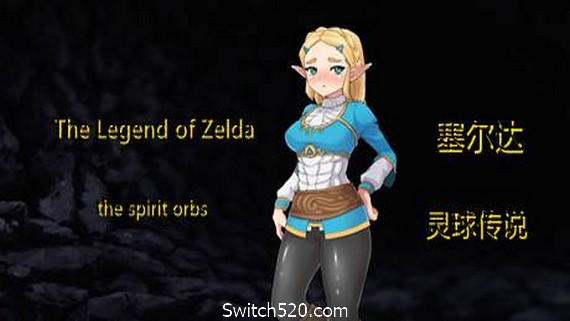 塞尔达传奇-灵球传说/The Legend of Zelda of the spirit orbs（V1.50）- Switch520.com