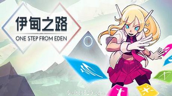 伊甸之路/One Step From Eden- Switch520.com