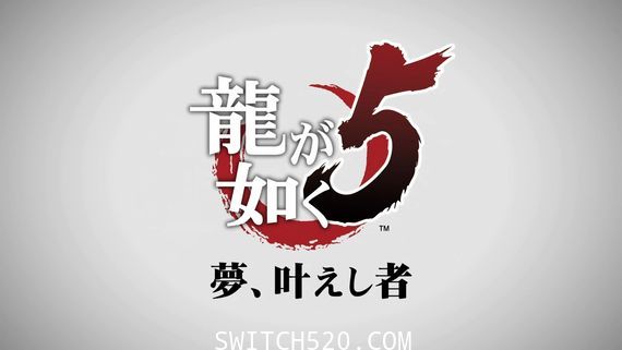 拳拳到肉/如龙重制版三部曲合集 完美中文学习版