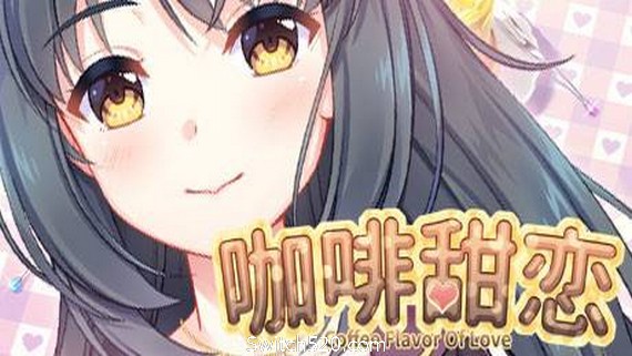 咖啡甜恋/Coffee flavor of love- Switch520.com