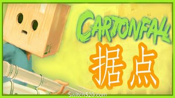 纸箱城堡/Cartonfall: Fortress &ndash; Defend Cardboard Castle- Switch520.com