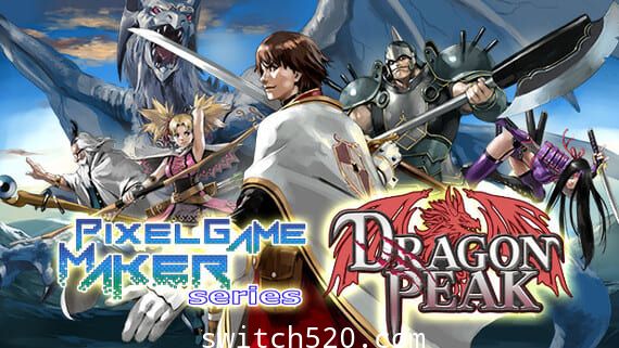 龙峰/官方中文/完美学习版