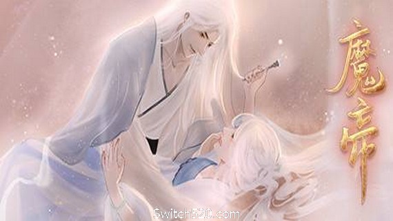 魔帝/Magic Emperor1- Switch520.com