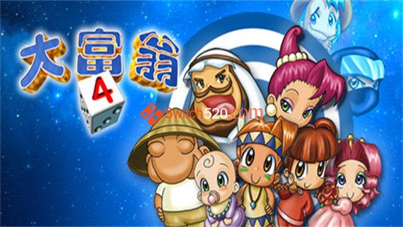 大富翁4+典藏大富翁|官方中文|STEAM大富翁合集|