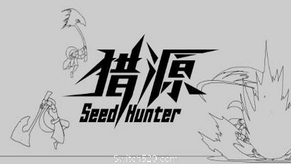 猎源/Seed Hunter（新版）- Switch520.com