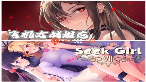 寻找女孩7|飞机大战坦克||2部合集|官方中文|完美学习版|