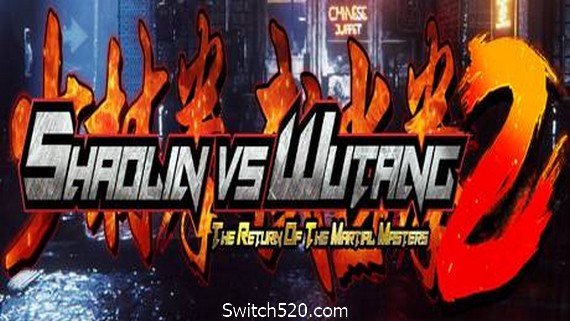 少林VS武当2/Shaolin vs Wutang 2（Build20210306）- Switch520.com