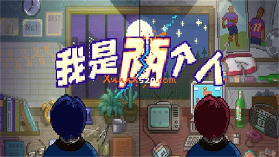 我是两个人|中字-国语|Build.9684191-1.03|解压即撸|