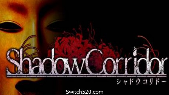 影廊/Shadow Corridor- Switch520.com