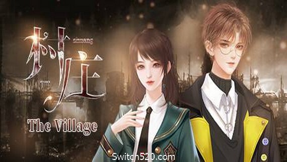 村庄/The Village（整篇+全番外）- Switch520.com