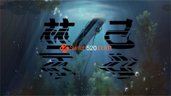 禁忌|官方中文|Build.9368340|解压即撸|