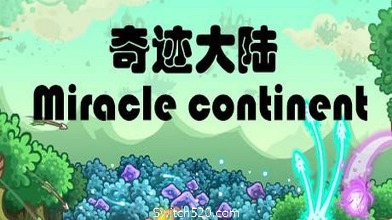 奇迹大陆/Miracle continent- Switch520.com