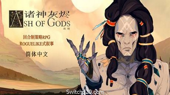 诸神灰烬：救赎/Ash of Gods: Redemption- Switch520.com