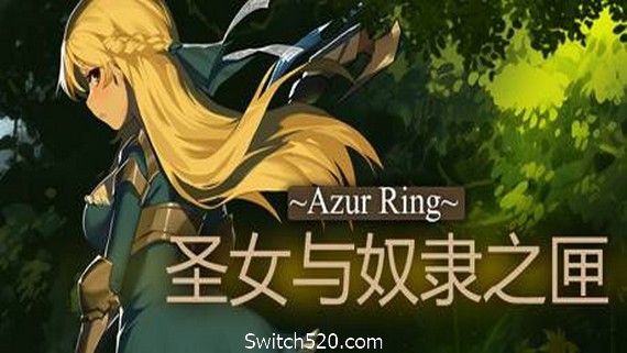 圣女与奴隶之匣/Azur Ring（v2.0）- Switch520.com