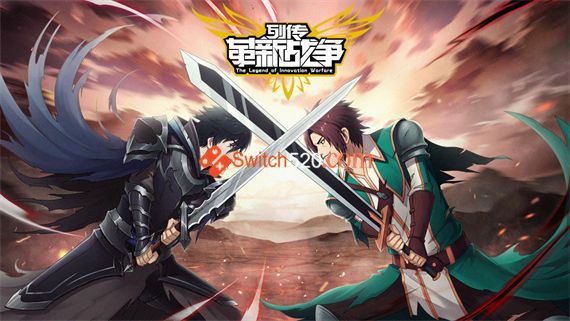 列传 革新战争/官方中文/[整合]V1.2.9/完美学习版