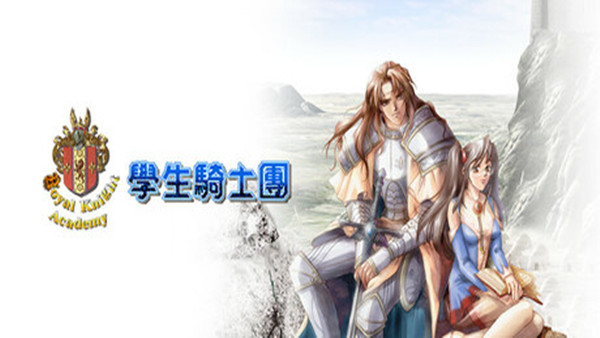 学生骑士团|官方中文|Build.20117093|解压即撸|