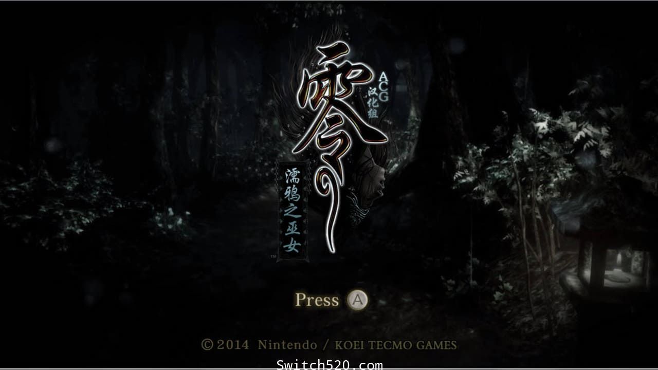 零:濡鸦之巫女/汉化版/整合模拟器一键即撸版