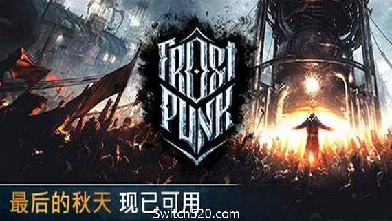 寒霜朋克/冰汽时代/Frostpunk（v1.6.1）- Switch520.com